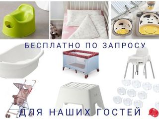 Студия для влюбленных с завтраком