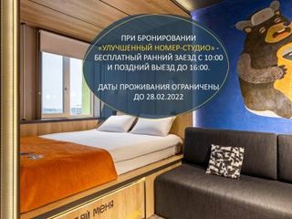 We&I Вертикаль