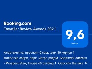 Апартаменты проспект Славы дом 40 корпус 1 Напротив озеро, парк, метро рядом. Apartment address - Pr