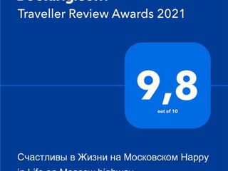 Счастливы в Жизни на Московском Happy in Life on Moscow highway