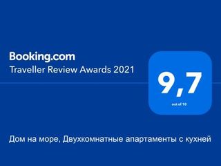 "Дом на море", Двухкомнатные апартаменты с кухнеи