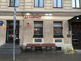 Мансарда у Исаакиевского собора