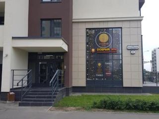 Солнечныи город