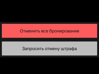 Уютное место
