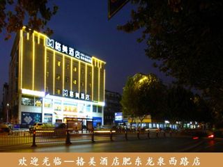 Фото отеля GEM Hotel Hefei Feidong County Buhe Longquan Xi Road