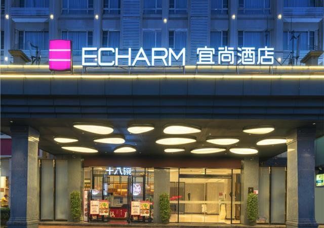 Echarm Hotel Haikou Nanbei Fruit Market