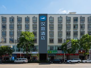 Фото отеля Hanting Hotel Haikou Guoxing Avenue