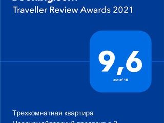Трехкомнатная квартира Новоизмаиловскии проспект д 3