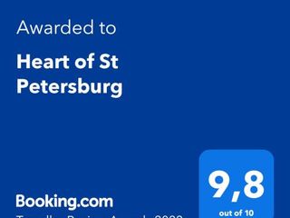 Heart of St Petersburg