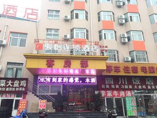 Фото отеля Jun Hotel He\'nan Luoyang Xigong District Bus Terminal