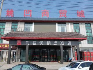 Hotel pic Thank Inn Hotel Luoyang Lianhuo Expressway Luoyang Mengjin Xiazhankou