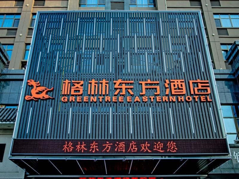 酒店图片 1