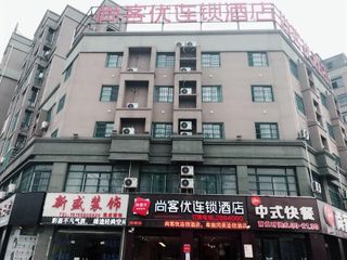 Фото отеля Thank Inn Hotel Anhui Fuyang Funan County Government