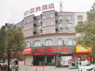 Фото отеля Shell Hotel Fuyang Development Zone Xin\'an Avenue