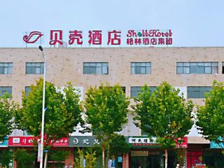 Фото отеля Shell Hotel Wuhu Jiujiang District Daqiao Town Huashan Road