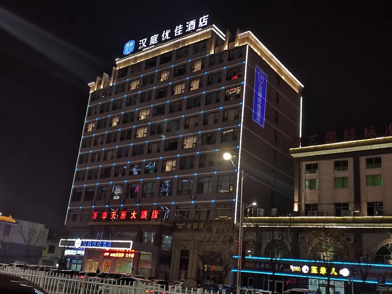 Hotel Photo 1