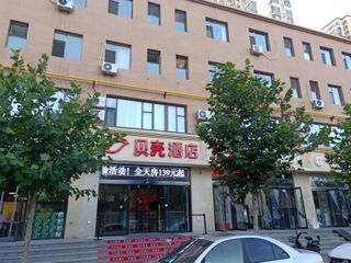 Hotel pic Shell Hotel Taiyuan Shanxi Da Hospital Xiaoma Garden