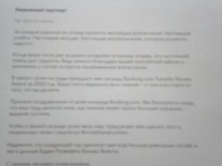 классная квартира
