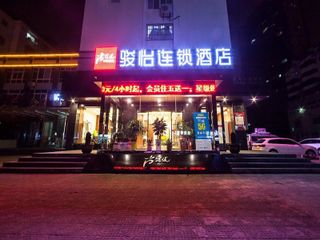 Hotel pic Jun Hotel Jiangsu Yancheng Tinghu District Jinying International Shopp