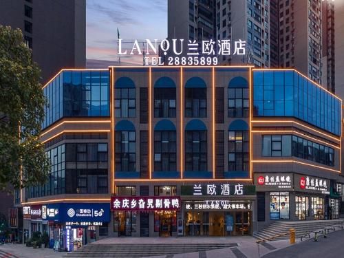 Lano Hotel Guizhou Zunyi Highspeed Railway Station Midea City