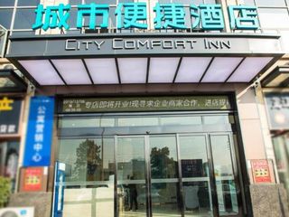Фото отеля City Comfort Inn Huaihua Sports Center Medical College