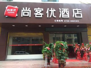 Фото отеля Thank Inn Plus Hotel Shaoyang Wufengpu Town