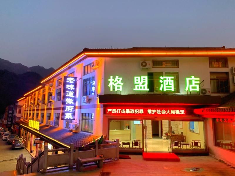 Hotel Photo 1
