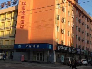 Фото отеля Hanting Hotel Siping South Xinhua Street