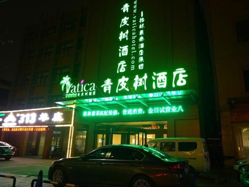 Hotel Photo 4