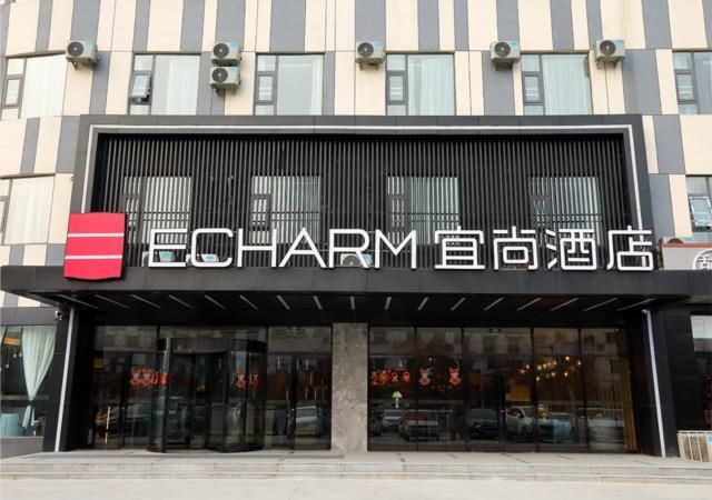 Echarm Hotel Linyi Yinqueshan Road