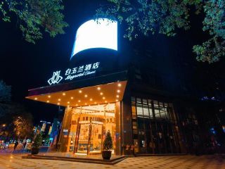 Фото отеля Magnotel Hotel Guangyuan Beijing Road