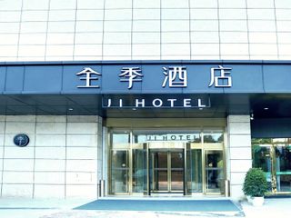 Hotel pic Ji Hotel Guangyuan Wanda