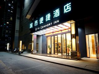 Hotel pic City Comfort Inn Wenshan Funing Wucaicheng
