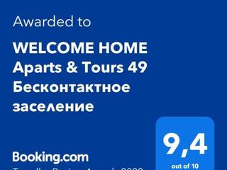 Hotel pic WELCOME HOME Aparts & Tours 49 Бесконтактное заселение