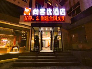 Фото отеля Thank Inn Hotel Liaoning Jinzhou Linghe District Zhongyang Street