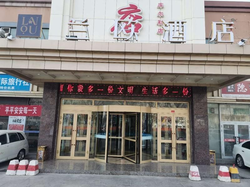Hotel Photo 1