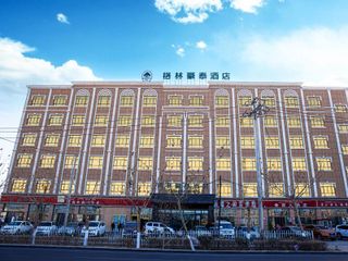 Hotel pic GreenTree Inn Xinjiang Hetian Yudu Wholesale Market