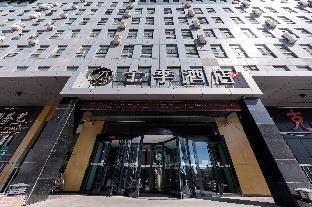 Hotel Photo 14