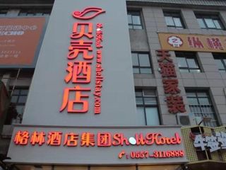 Hotel pic Shell Hotel Suzhou Yongqiao Fuxiao Avenue