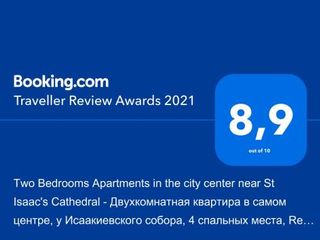Two Bedrooms Apartments in the city center near St Isaac's Cathedral - Двухкомнатная квартира в само