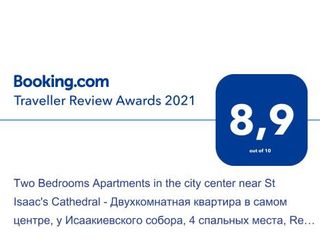 Two Bedrooms Apartments in the city center near St Isaac's Cathedral - Двухкомнатная квартира в само
