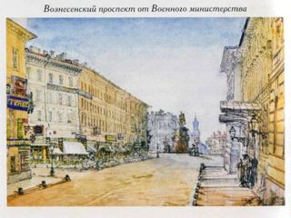 Botanica Apartment