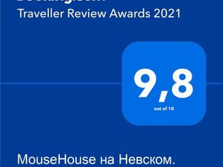 MouseHouse на Невском.