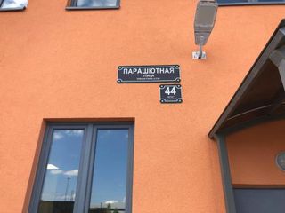 Жить в Питере КОМФОРТ
