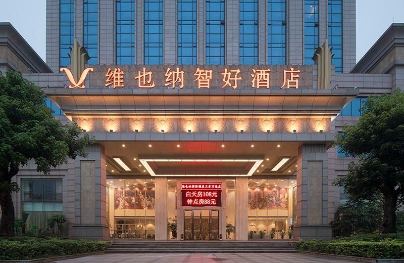 Vienna Classic Hotel Guangdong Foshan Sanshui Wanda Plaza