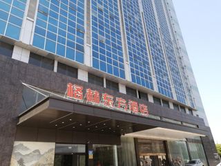 Фото отеля GreenTree Eastern Hotel Jiangsu Wuxi Jiangying High-Tech Zone