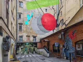 Мишель на Восстания