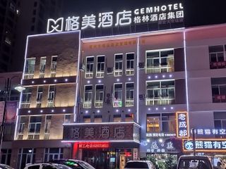 Фото отеля GEM Hotel Anhui Suzhou Yongqiao District Qingyun Market