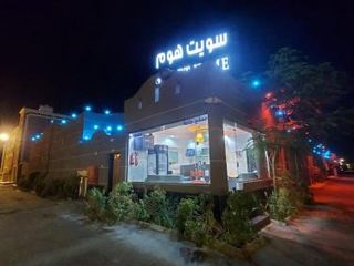 Фото отеля شاليهات سويت هوم الدرب الكدره