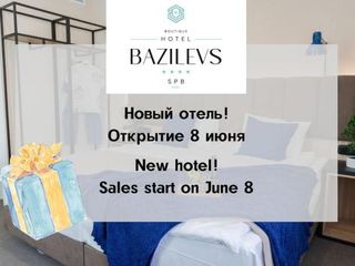 Бутик-отель Bazilevs